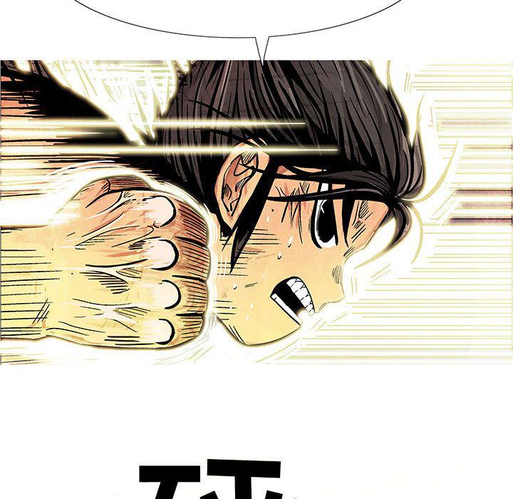 犬夜叉同人漫画韩漫全集-7无删减无遮挡章节图片 
