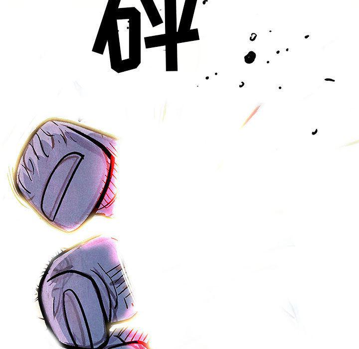 犬夜叉同人漫画韩漫全集-7无删减无遮挡章节图片 