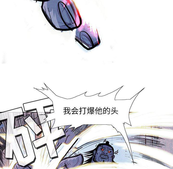 犬夜叉同人漫画韩漫全集-7无删减无遮挡章节图片 