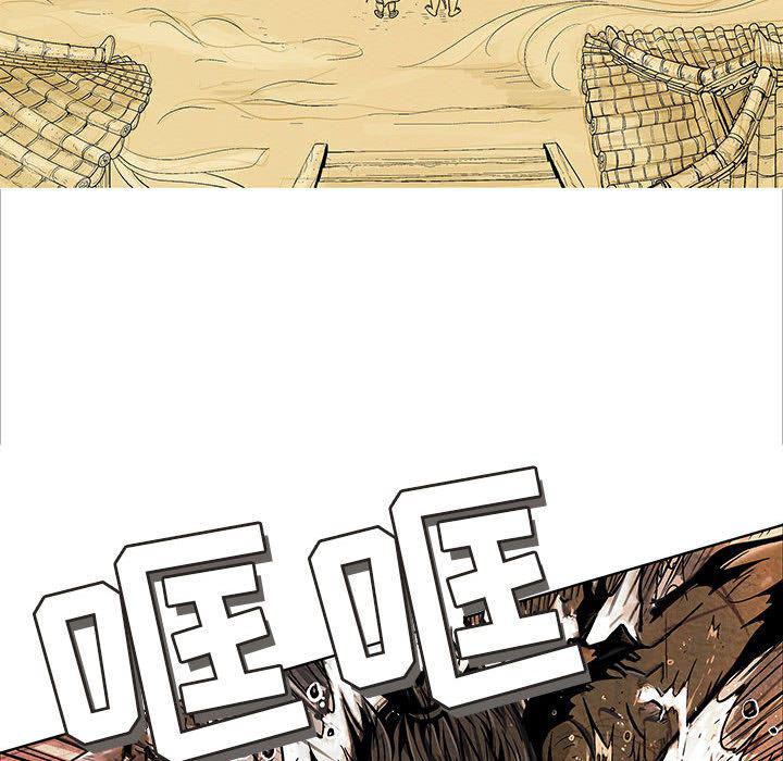 犬夜叉同人漫画韩漫全集-7无删减无遮挡章节图片 