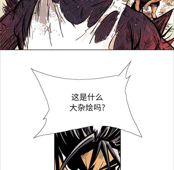 犬夜叉同人漫画韩漫全集-7无删减无遮挡章节图片 