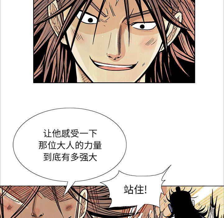 犬夜叉同人漫画韩漫全集-7无删减无遮挡章节图片 