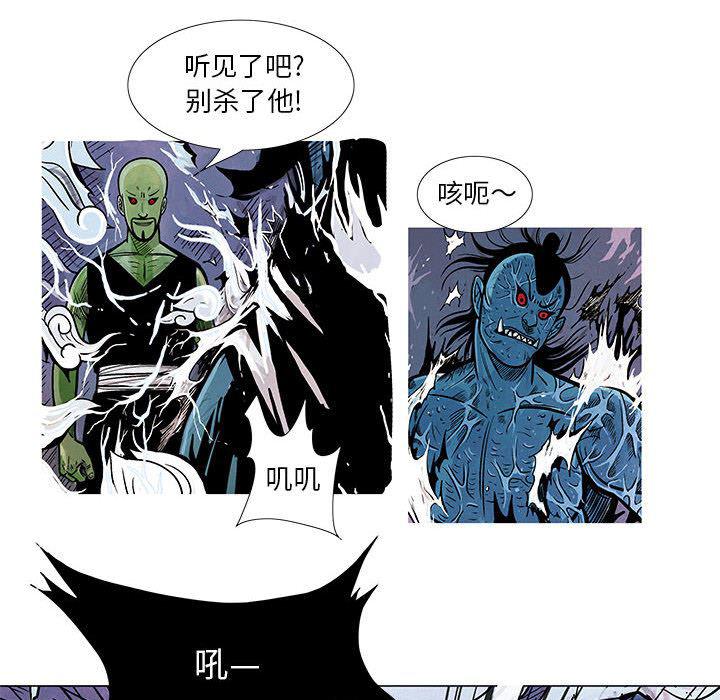 犬夜叉同人漫画韩漫全集-7无删减无遮挡章节图片 