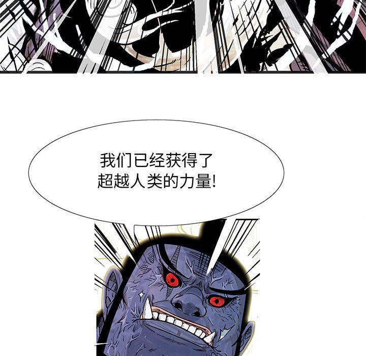 犬夜叉同人漫画韩漫全集-7无删减无遮挡章节图片 