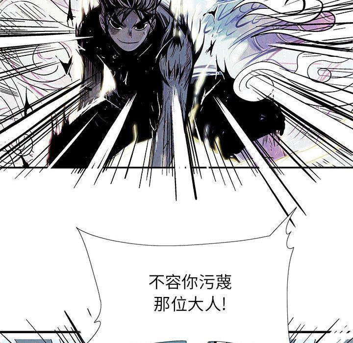 犬夜叉同人漫画韩漫全集-7无删减无遮挡章节图片 