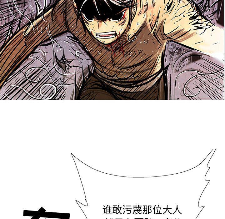 犬夜叉同人漫画韩漫全集-7无删减无遮挡章节图片 