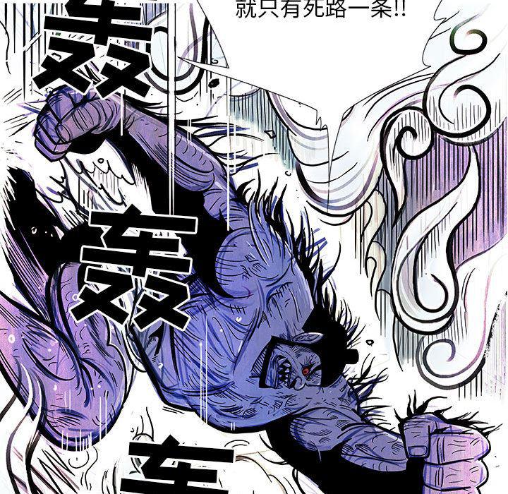 犬夜叉同人漫画韩漫全集-7无删减无遮挡章节图片 