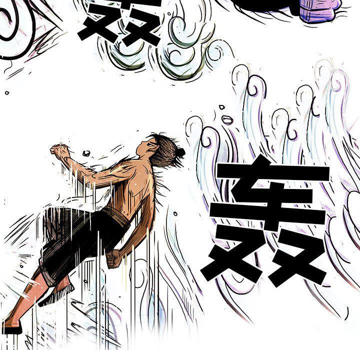 犬夜叉同人漫画韩漫全集-7无删减无遮挡章节图片 