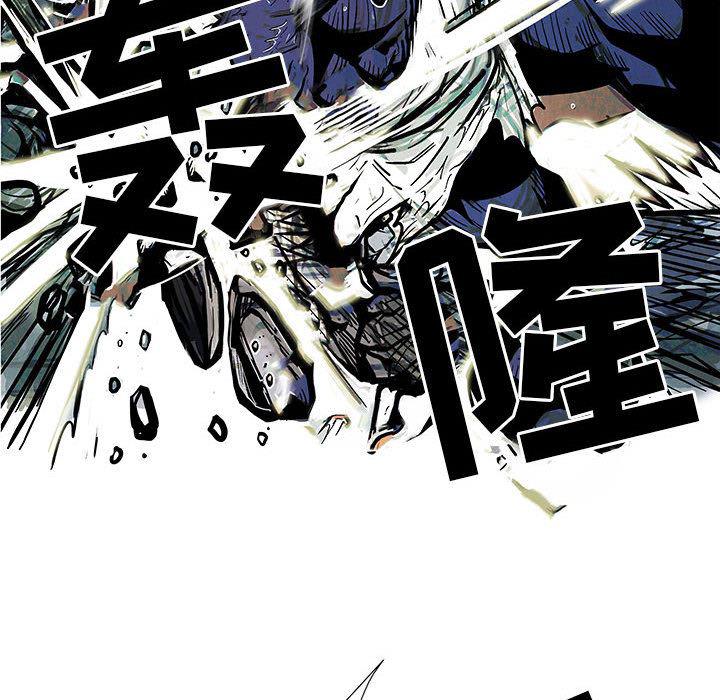 犬夜叉同人漫画韩漫全集-7无删减无遮挡章节图片 