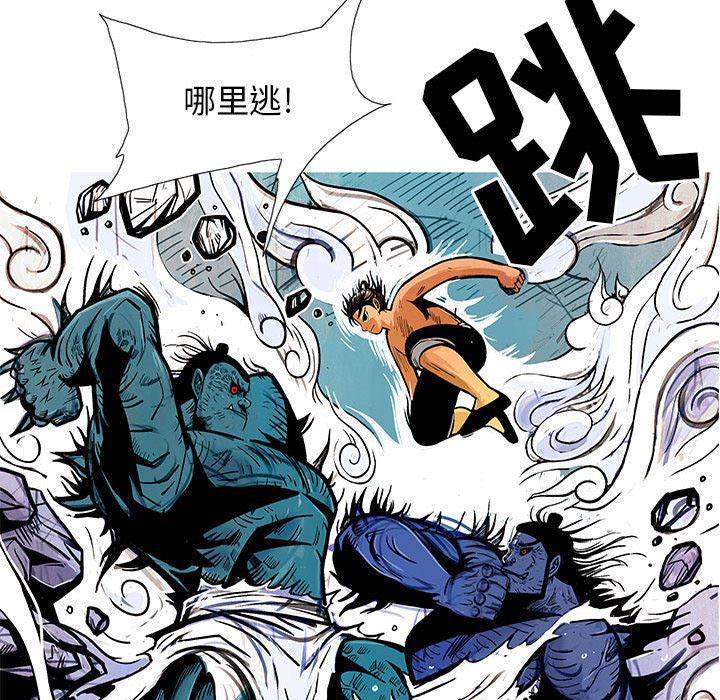 犬夜叉同人漫画韩漫全集-7无删减无遮挡章节图片 