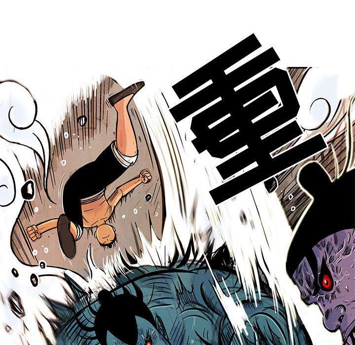 犬夜叉同人漫画韩漫全集-7无删减无遮挡章节图片 