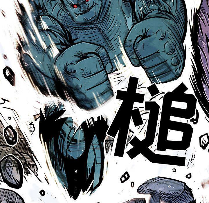 犬夜叉同人漫画韩漫全集-7无删减无遮挡章节图片 