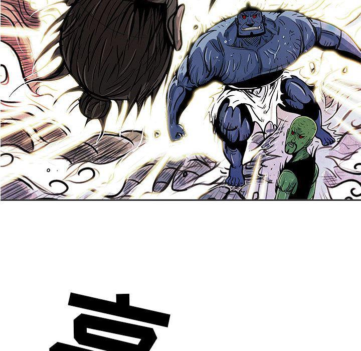 犬夜叉同人漫画韩漫全集-7无删减无遮挡章节图片 