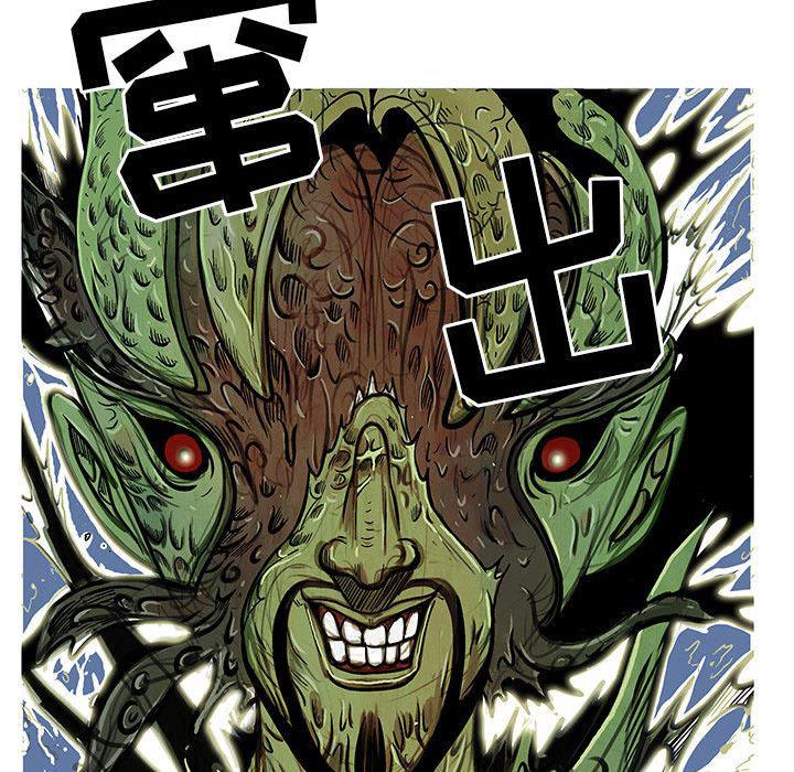犬夜叉同人漫画韩漫全集-7无删减无遮挡章节图片 