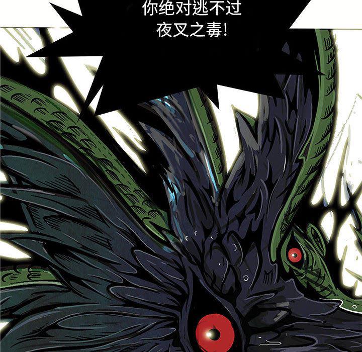 犬夜叉同人漫画韩漫全集-7无删减无遮挡章节图片 