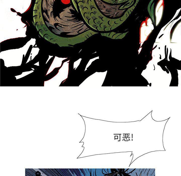 犬夜叉同人漫画韩漫全集-7无删减无遮挡章节图片 
