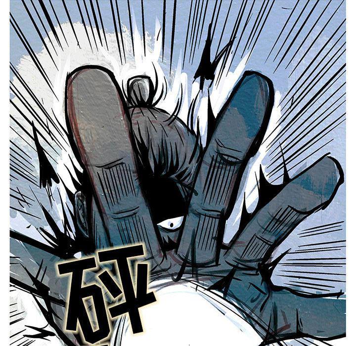 犬夜叉同人漫画韩漫全集-7无删减无遮挡章节图片 