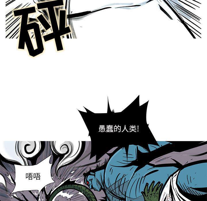 犬夜叉同人漫画韩漫全集-7无删减无遮挡章节图片 