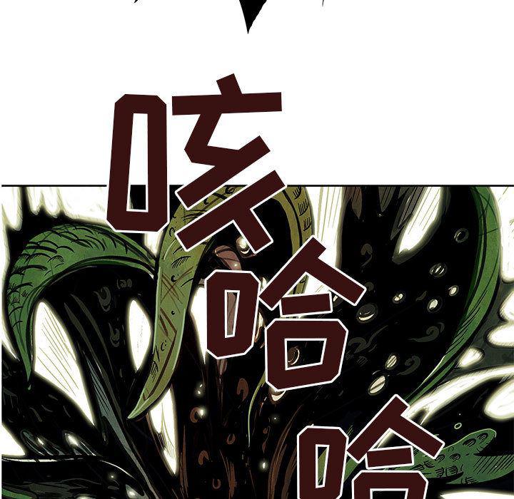 犬夜叉同人漫画韩漫全集-7无删减无遮挡章节图片 