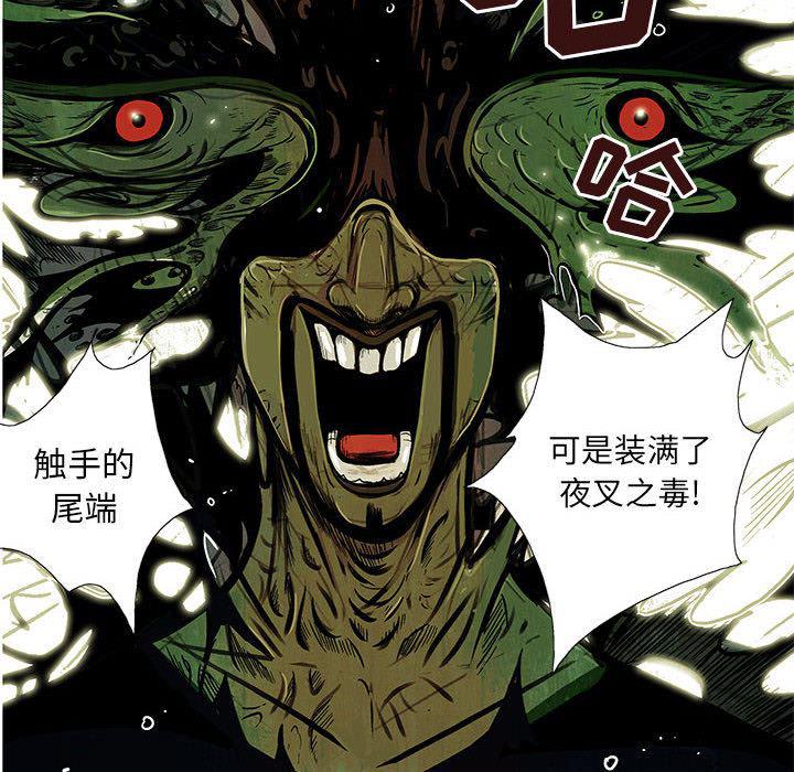 犬夜叉同人漫画韩漫全集-7无删减无遮挡章节图片 
