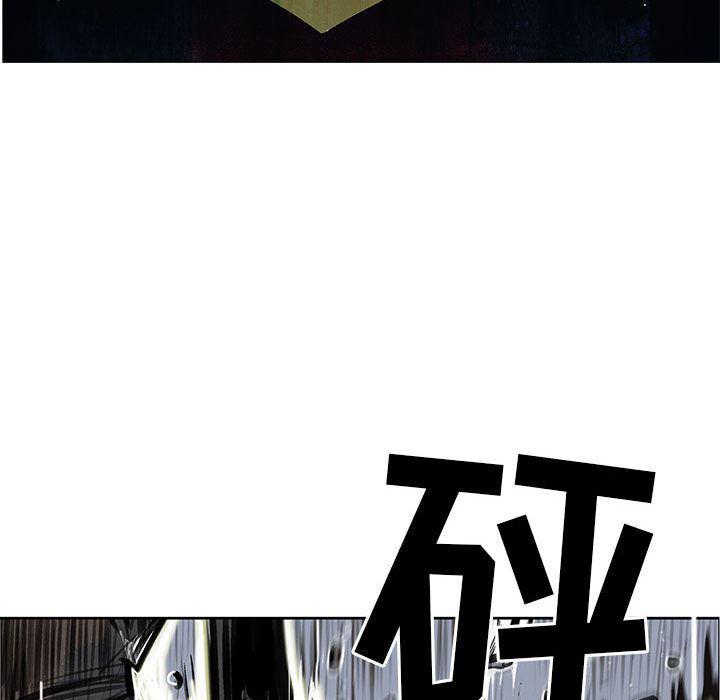 犬夜叉同人漫画韩漫全集-7无删减无遮挡章节图片 
