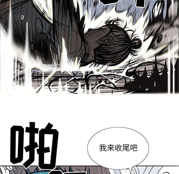 犬夜叉同人漫画韩漫全集-7无删减无遮挡章节图片 