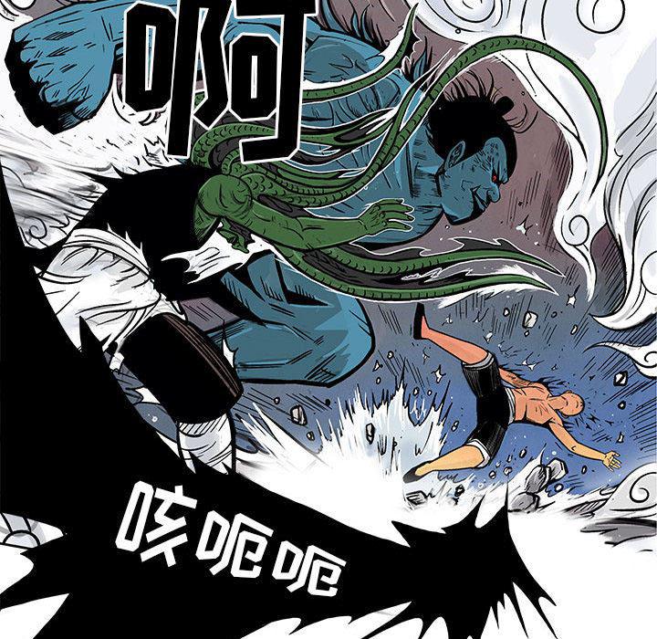 犬夜叉同人漫画韩漫全集-7无删减无遮挡章节图片 