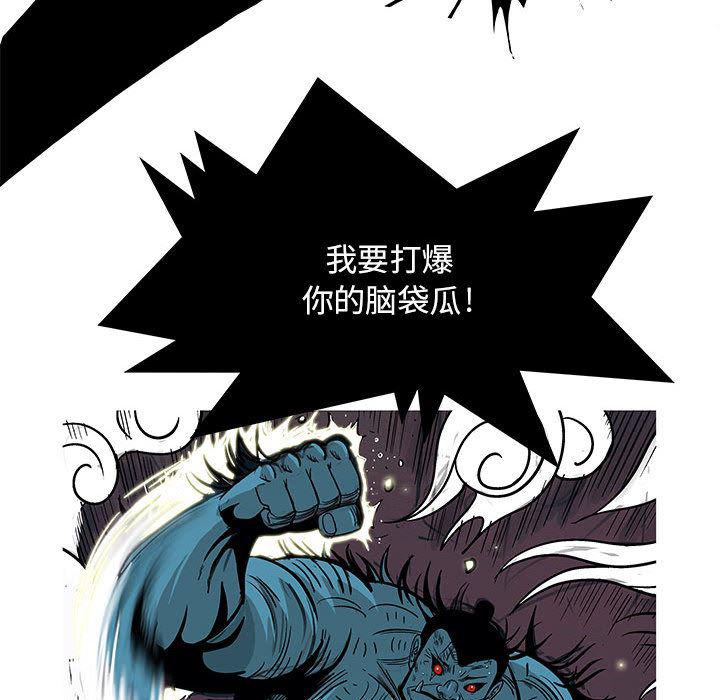 犬夜叉同人漫画韩漫全集-7无删减无遮挡章节图片 