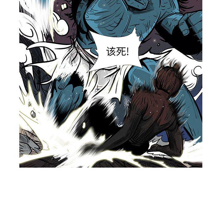犬夜叉同人漫画韩漫全集-7无删减无遮挡章节图片 