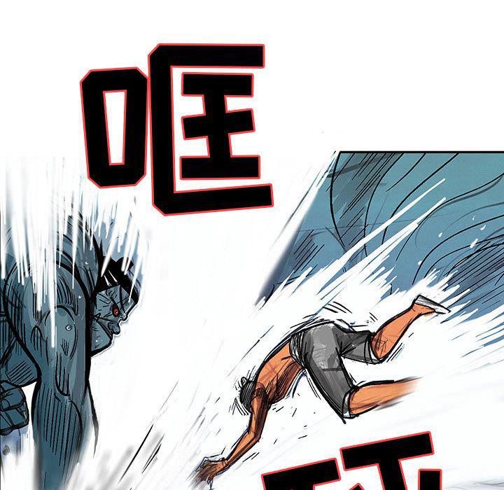 犬夜叉同人漫画韩漫全集-7无删减无遮挡章节图片 