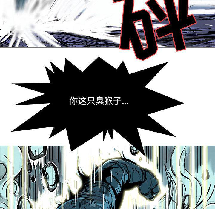 犬夜叉同人漫画韩漫全集-7无删减无遮挡章节图片 