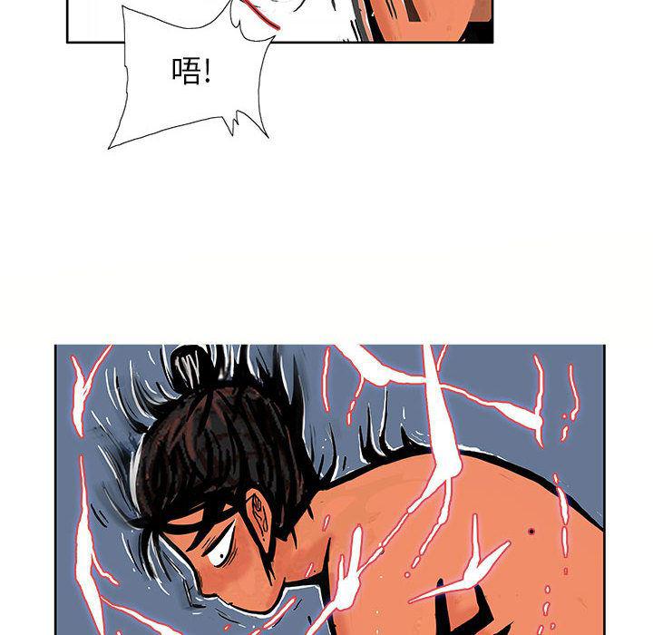 犬夜叉同人漫画韩漫全集-7无删减无遮挡章节图片 