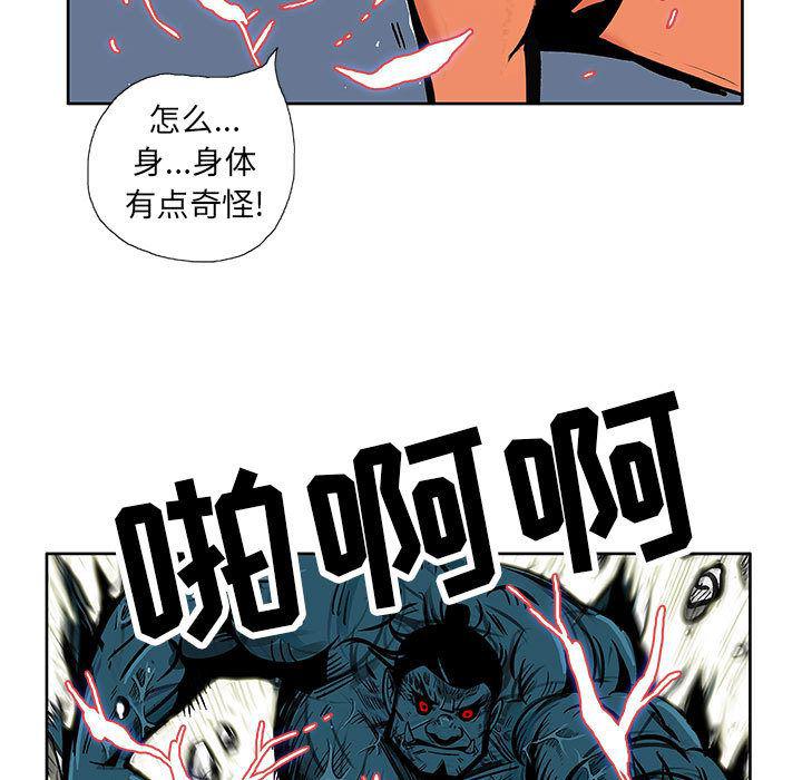 犬夜叉同人漫画韩漫全集-7无删减无遮挡章节图片 
