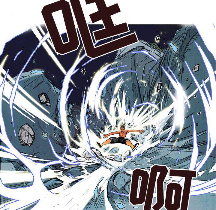 犬夜叉同人漫画韩漫全集-7无删减无遮挡章节图片 