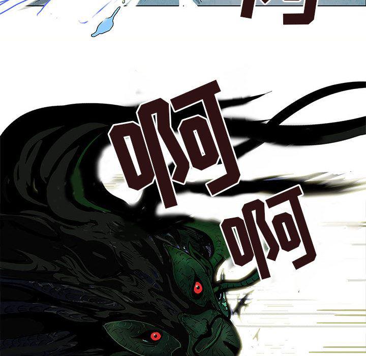犬夜叉同人漫画韩漫全集-7无删减无遮挡章节图片 