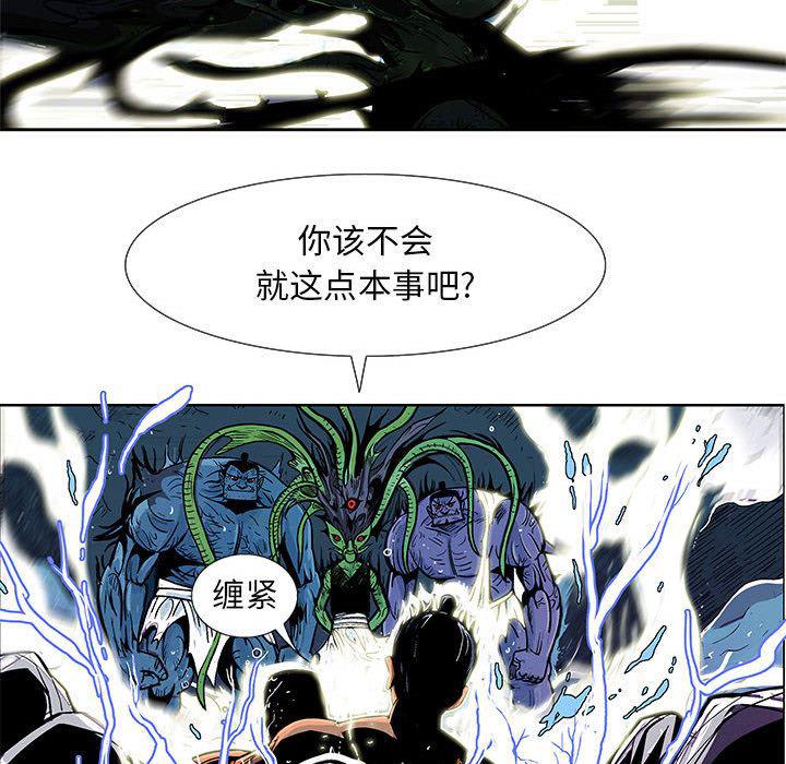 犬夜叉同人漫画韩漫全集-7无删减无遮挡章节图片 