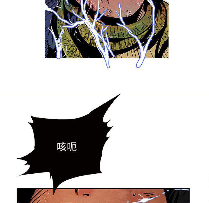 犬夜叉同人漫画韩漫全集-7无删减无遮挡章节图片 