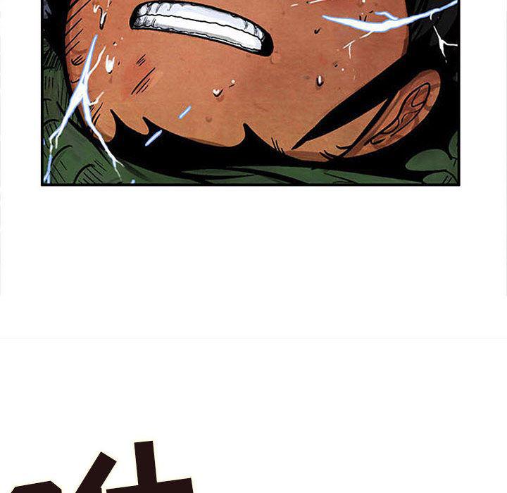 犬夜叉同人漫画韩漫全集-7无删减无遮挡章节图片 