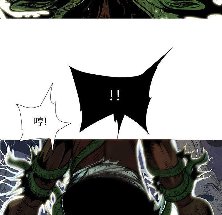 犬夜叉同人漫画韩漫全集-7无删减无遮挡章节图片 