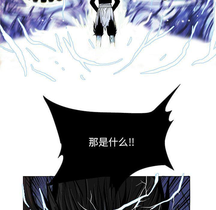 犬夜叉同人漫画韩漫全集-7无删减无遮挡章节图片 