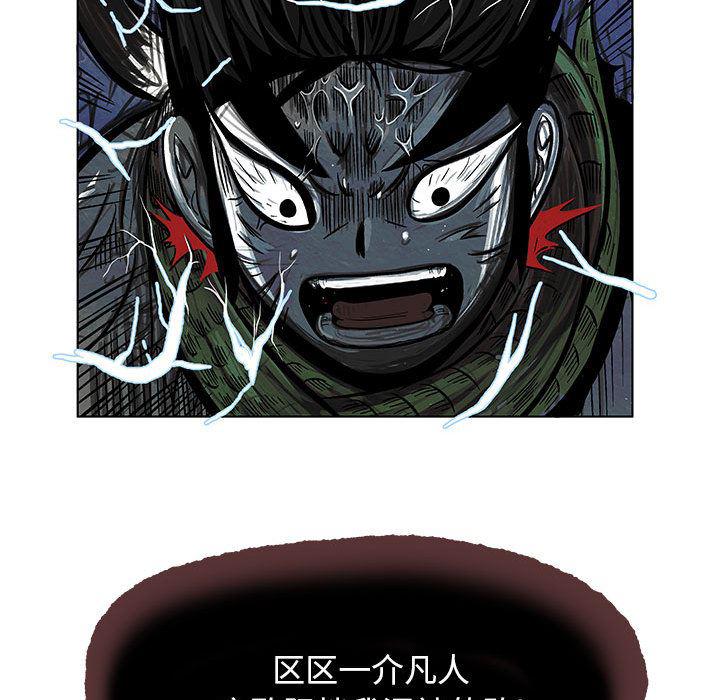 犬夜叉同人漫画韩漫全集-7无删减无遮挡章节图片 