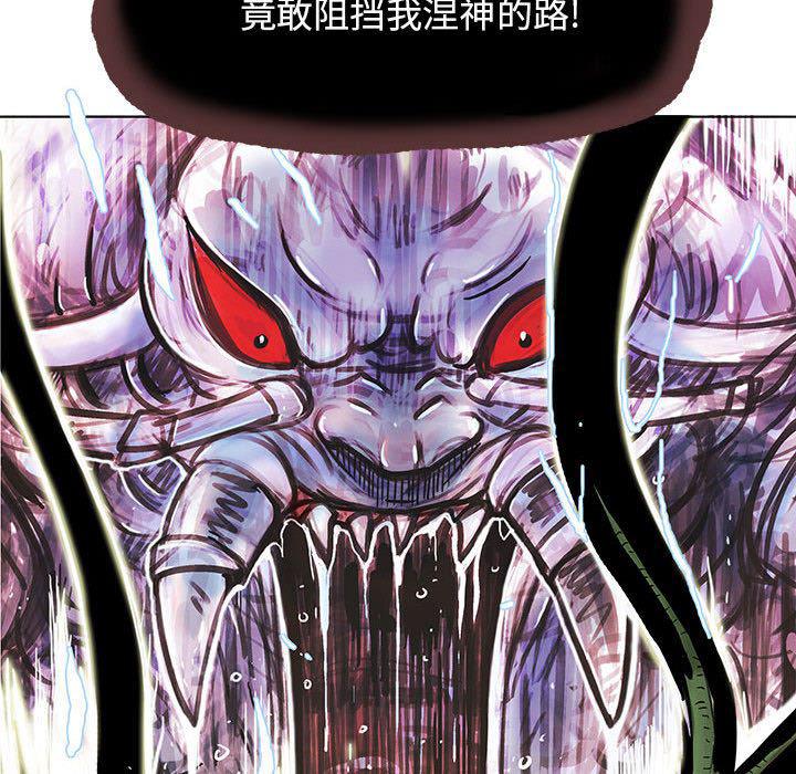 犬夜叉同人漫画韩漫全集-7无删减无遮挡章节图片 
