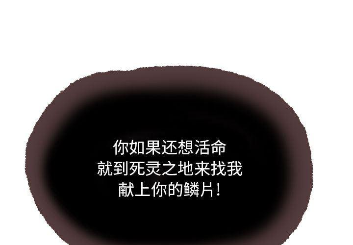 犬夜叉同人漫画韩漫全集-9无删减无遮挡章节图片 