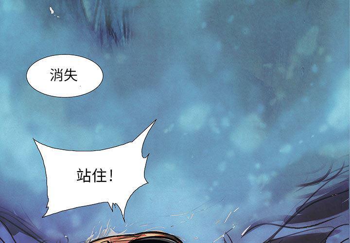 犬夜叉同人漫画韩漫全集-9无删减无遮挡章节图片 