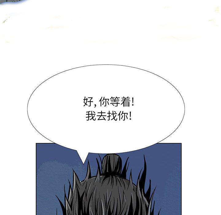 犬夜叉同人漫画韩漫全集-9无删减无遮挡章节图片 