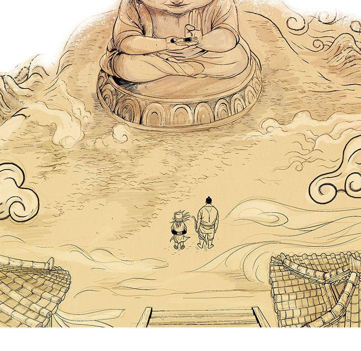 犬夜叉同人漫画韩漫全集-9无删减无遮挡章节图片 