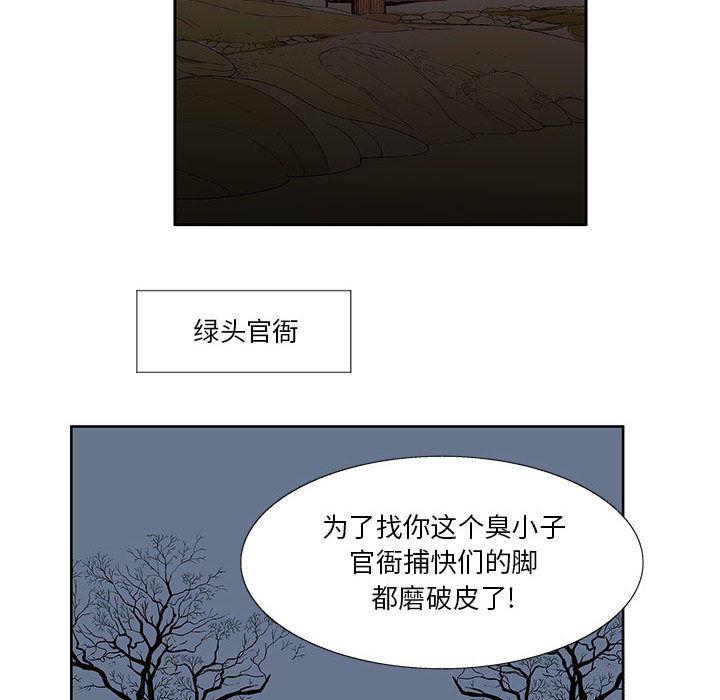 犬夜叉同人漫画韩漫全集-9无删减无遮挡章节图片 