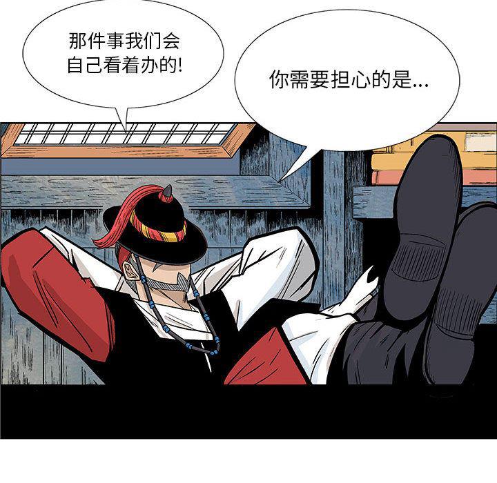 犬夜叉同人漫画韩漫全集-9无删减无遮挡章节图片 