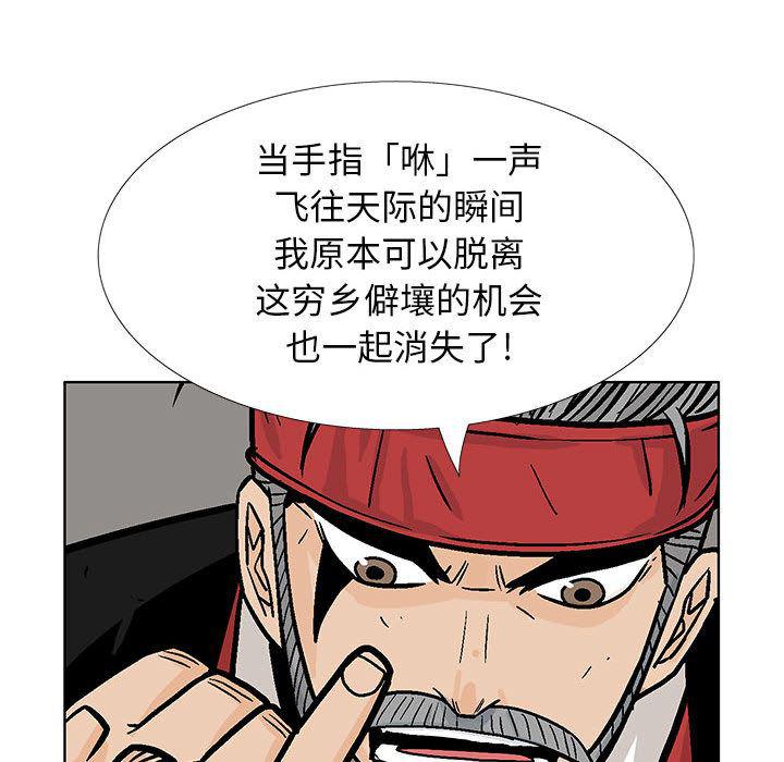 犬夜叉同人漫画韩漫全集-9无删减无遮挡章节图片 