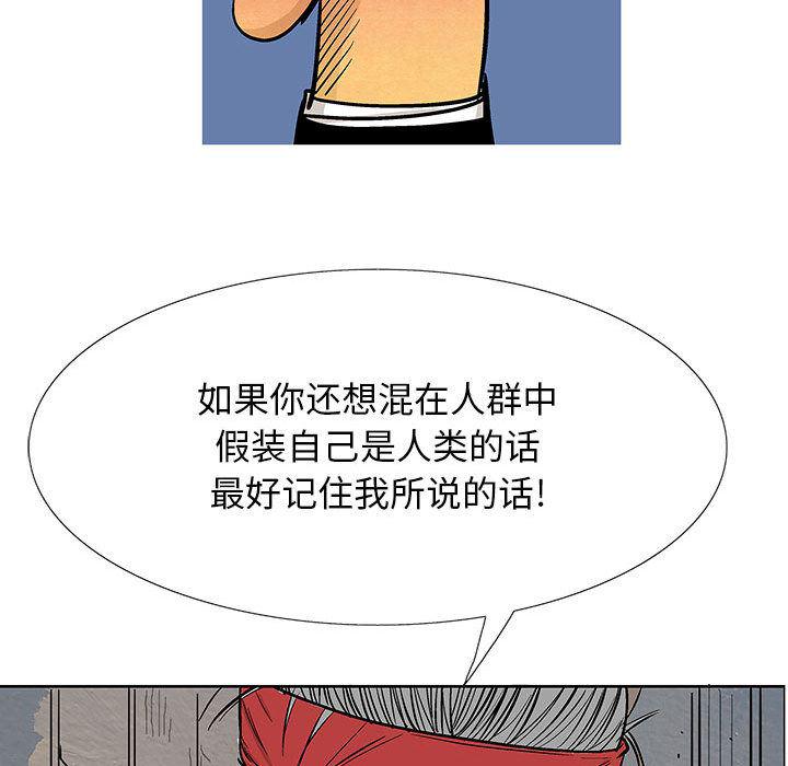 犬夜叉同人漫画韩漫全集-9无删减无遮挡章节图片 